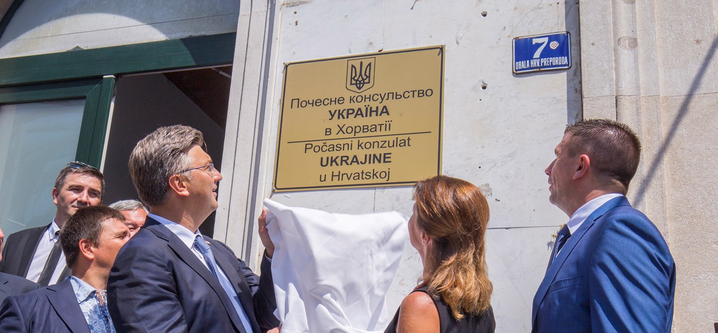 Nastavljamo jačati gospodarsku i trgovinsku suradnju Hrvatske i Ukrajine te graditi zajedničku europsku budućnost 